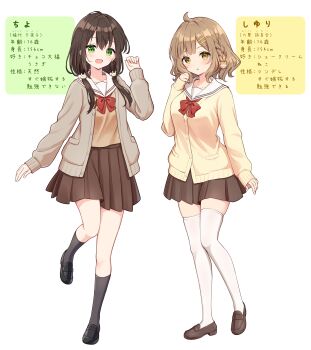 2girls :d absurdres ahoge black_hair black_shoes black_socks bow bowtie breasts brown_hair brown_shirt brown_shoes brown_skirt cardigan cat_hair_ornament character_age character_name character_profile chiyo_(hanazora_satsuki) collarbone commentary_request full_body furigana green_eyes grey_cardigan hair_ornament hairclip hanazora_satsuki height highres kneehighs large_breasts leg_up long_hair long_sleeves looking_at_viewer low_twintails medium_breasts medium_hair miniskirt multiple_girls open_cardigan open_clothes open_mouth original parallel_hairclips pleated_skirt rabbit_hair_ornament red_bow red_bowtie sailor_collar school_uniform serafuku shirt shiyuri_(hanazora_satsuki) shoes simple_background skindentation skirt sleeves_past_wrists smile socks standing thighhighs translated twintails wavy_hair white_background white_sailor_collar white_thighhighs yellow_cardigan yellow_eyes zettai_ryouiki