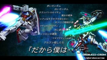 3d absurdres artist_name battle beam_shield commentary_request duel energy energy_sword fake_screenshot glowing gquuuuuux gundam gundam_gquuuuuux highres holding holding_sword holding_weapon inviter_oro machinery mecha mecha_focus mobile_suit mobile_suit_gundam nebula no_humans robot rx-78-2_gundam scene_reference science_fiction shield signature space spoilers star_(sky) sword thrusters translation_request twitter_username v-fin weapon
