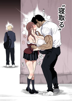 1girl 2boys backpack bag black_pants black_skirt blazer blonde_hair blush bra breasts brown_hair bulge cheating_(relationship) cleavage commentary_request faceless faceless_female fasorasi gyaruo hetero highres jacket large_breasts long_hair multiple_boys muscular muscular_male netorare original pants red_jacket school_uniform shirt short_hair short_sleeves skirt standing translation_request underwear white_bra white_shirt
