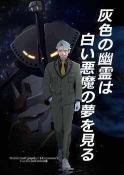 1boy absurdres beard black_shirt challia_bull choco_(chocovix112) collared_shirt commentary_request cover cover_page facial_hair gloves green_jacket green_pants grey_eyes grey_hair gundam gundam_gquuuuuux hair_between_eyes hand_in_pocket highres jacket male_focus mecha mustache necktie pants robot shirt shoes solo_focus space thick_eyebrows translation_request walking white_gloves white_shoes yellow_necktie