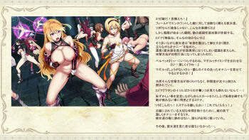 4boys 6+girls all_fours anise_tatlin ass black_hair blonde_hair boots bowlegged_pose breasts brown_hair censored change_in_common_sense character_request cheria_barnes cum cumdrip daiaru defeat dress edna_(tales) estellise_sidos_heurassein female_masturbation gloves goggles goggles_on_head grune_(tales) hat hypnosis in-franchise_crossover large_breasts long_hair mage_staff magic_circle magilou_(tales) masturbation medium_breasts milla_maxwell mind_control mosaic_censoring multiple_boys multiple_girls nipple_stimulation nipple_tweak nipples nude open_mouth pink_eyes pink_hair pregnant pussy red_shirt restrained rita_mordio shirt small_breasts spaghetti_strap staff suspension tales_of_(series) tales_of_berseria tales_of_the_abyss tales_of_vesperia tales_of_xillia translation_request velvet_crowe white_dress witch_hat wizard wizard_hat