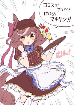 1girl animal_ears apron blue_bow blue_bowtie blush blush_stickers bow bowtie breasts brown_hair brown_shirt brown_skirt coco's commentary_request food hair_ornament hairclip hat highres holding holding_tray horse_ears horse_girl horse_tail looking_at_viewer matikanetannhauser_(umamusume) medium_breasts medium_hair multicolored_hair open_mouth parfait puffy_short_sleeves puffy_sleeves shirt short_sleeves simoyuki skirt solo speech_bubble streaked_hair tail thighhighs tray umamusume visor_cap waist_apron white_apron white_thighhighs white_wrist_cuffs wrist_cuffs yellow_eyes