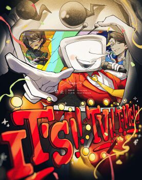 1other 2boys absurdres ant_tenna arisann black_eyes black_shirt blush closed_eyes clutching_head collared_shirt colored_skin confetti controller crt deltarune game_controller gloves green_sweater hands_on_own_head highres holding holding_controller holding_game_controller jacket kris_(deltarune) multiple_boys necktie object_head pointing pointy_nose red_jacket shirt signature smile spamton_g._spamton sweater teeth twitter_username utdr_(toby_fox) white_gloves white_shirt white_skin yellow_necktie