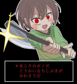 1other :d agurunavyblue androgynous axe black_background brown_hair chara_(undertale) glowing glowing_eyes green_sweater highres holding holding_axe looking_at_viewer open_mouth other_focus red_eyes simple_background smile striped_clothes striped_sweater sweater translation_request two-tone_sweater undertale utdr_(toby_fox)