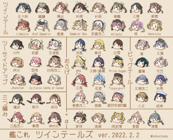 6+girls abukuma_(kancolle) ahoge amatsukaze_(kancolle) asagumo_(kancolle) atlanta_(kancolle) beret black_capelet black_hair black_headband black_headwear blonde_hair blue_hair braid brown_hair capelet character_name chibi chibi_inset closed_mouth clothes_writing conte_di_cavour_(kancolle) dark-skinned_female dark_skin dated double_bun fur_hat gambier_bay_(kancolle) garrison_cap glasses graf_zeppelin_(kancolle) green_hair grey_hair grey_headwear hachijou_(kancolle) hachimaki hair_between_eyes hair_bun hair_flaps hair_ornament hair_ribbon hair_rings hair_tubes hairband hat headband highres honolulu_(kancolle) hood hooded_capelet i-26_(kancolle) i-8_(kancolle) isonami_(kancolle) isuzu_(kancolle) johnston_(kancolle) kagerou_(kancolle) kaiboukan_no._4_(kancolle) kamoku_nagi kantai_collection kashima_(kancolle) kawakaze_(kancolle) kawakaze_kai_ni_(kancolle) kinugasa_(kancolle) kiyoshimo_(kancolle) kunashiri_(kancolle) libeccio_(kancolle) light_brown_hair long_hair low_twintails makigumo_(kancolle) makigumo_kai_ni_(kancolle) michishio_(kancolle) mikuma_(kancolle) mikura_(kancolle) military_hat minegumo_(kancolle) momo_(kancolle) multiple_girls murasame_(kancolle) murasame_kai_ni_(kancolle) musashi_(kancolle) musashi_kai_ni_(kancolle) naka_(kancolle) noshiro_(kancolle) one_eye_closed ooshio_(kancolle) ooshio_kai_ni_(kancolle) open_mouth papakha peaked_cap pink_hair pointy_hair prinz_eugen_(kancolle) propeller_hair_ornament red_hair ribbon ryuuhou_(kancolle) ryuujou_(kancolle) sado_(kancolle) sailor_hat satsuki_(kancolle) sazanami_(kancolle) scirocco_(kancolle) sendai_(kancolle) shinshuu_maru_(kancolle) shirayuki_(kancolle) short_hair shounan_(kancolle) smile souryuu_(kancolle) suzukaze_(kancolle) taigei_(kancolle) tashkent_(kancolle) teruzuki_(kancolle) tilted_headwear tone_(kancolle) tsushima_(kancolle) twin_braids twintails twitter_username two-tone_hairband two_side_up typo visor_cap white_hairband white_headwear white_ribbon zuikaku_(kancolle)