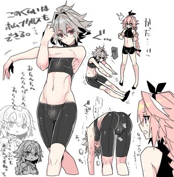 1girl 2boys ^^^ absurdres alternate_costume antenna_hair astolfo_(fate) black_pants black_ribbon black_shorts black_socks black_tank_top black_vest blank_eyes boxer_briefs braid breasts bulge closed_mouth crop_top cropped_legs crossed_arms dress_shirt exercising fang fate/apocrypha fate_(series) grey_hair groin hair_between_eyes hair_intakes hair_ribbon haoro headscarf headgear highres jeanne_d'arc_(fate) leaning_forward light_blush long_braid long_hair male_focus male_underwear medium_breasts multicolored_hair multiple_boys navel open_mouth pants pink_hair purple_eyes red_eyes ribbon ribs shirt short_hair shorts sieg_(fate) single_braid sitting skin_fang socks standing streaked_hair stretching surprised sweatdrop tank_top touching_toes trap two-tone_hair underwear very_long_hair vest white_hair white_shirt