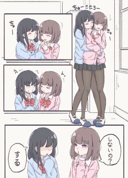 Rule 34 | 2girls, black hair, black pantyhose, black skirt, blue cardigan, bow, bowtie, brown hair, cardigan, closed eyes, commentary request, highres, hug, hug from behind, indoors, long hair, mary janes, miyao385, multiple girls, open mouth, original, pantyhose, pink cardigan, pleated skirt, puckered lips, red bow, red bowtie, shoes, skirt, smile, speech bubble, translation request, white shoes, yuri