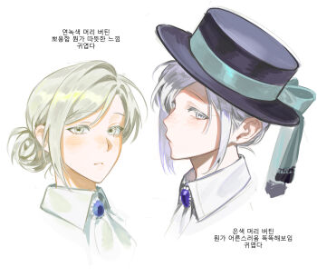 alternate_hair_color ascot blue_ribbon blush brooch colored_eyelashes expressionless fedora freckles grey_eyes grey_hair hat highres jewelry reverse:1999 ribbon shirt ssaeujjobyap vertin_(reverse:1999) white_eyelashes white_eyes white_hair white_shirt
