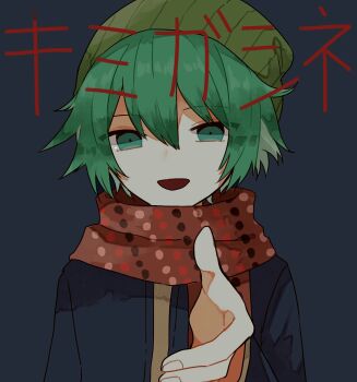 1boy :d arm_at_side beanie brown_shirt casual coat evil_smile facing_viewer fingernails foreshortening green_background green_coat green_eyes green_hair green_hat grey_background hair_between_eyes hand_up hat highres hiyori_sou jacket kimi_ga_shine long_sleeves looking_at_viewer male_focus open_clothes open_jacket open_mouth outstretched_arm outstretched_hand pale-skinned pale-skinned-male pale_skin pointing pointing_at_viewer polka_dot polka_dot_scarf portrait pov purple_jacket reaching reaching_towards_viewer red_scarf scarf shaded_face shirt short_hair simple_background smile solo text_focus unmoving_pattern upper_body