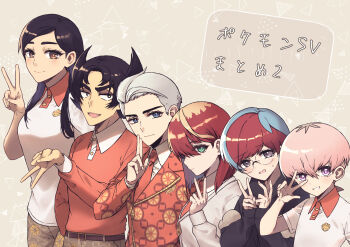 Rule 34 | 3boys, 3girls, :d, absurdres, atticus (pokemon), black hair, blonde hair, blue hair, blush, brown eyes, closed mouth, collared shirt, commentary request, double v, eri (pokemon), eyelashes, fang, giacomo (pokemon), glasses, green eyes, grey eyes, grey hoodie, height difference, highres, hood, hood down, hoodie, jacket, long hair, medium hair, mela (pokemon), multicolored hair, multiple boys, multiple girls, naranja academy school uniform, necktie, nintendo, official alternate costume, official alternate hairstyle, open mouth, orange jacket, orange necktie, orange shirt, ortega (pokemon), penny (pokemon), pink eyes, pink hair, pokemon, pokemon sv, red hair, round eyewear, school uniform, shirt, short hair, smile, suzukinoko1021, sweatdrop, team star, translation request, two-tone hair, v, very long hair, w, white hair, white jacket, white shirt