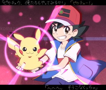 1boy :3 artist_name ash_ketchum baseball_cap black_gloves black_hair blue_vest bracelet brown_eyes closed_mouth commentary_request dot_nose fingerless_gloves gen_1_pokemon gloves hat holding holding_pokemon jewelry komazawa nintendo open_clothes open_vest pikachu pokemon pokemon_(anime) pokemon_(creature) pokemon_journeys red_hat shirt short_hair short_sleeves smile t-shirt teeth translation_request vest watermark white_shirt