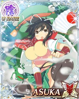 1girl :o animal arm_guards asuka_(senran_kagura) black_thighhighs border bridal_gauntlets brown_eyes brown_hair card_(medium) character_name frog from_below game_cg green_necktie green_skirt hair_ribbon hand_fan hand_on_floor long_hair looking_at_viewer looking_up necktie official_art oversized_animal plaid_clothes plaid_skirt pleated_skirt ponytail red_scarf ribbon scarf senran_kagura senran_kagura_new_wave shirt short_ponytail skirt solo summoning sweater_vest thighhighs third-party_source white_ribbon white_shirt yellow_sweater_vest