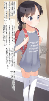 1girl backpack bag black_hair closed_mouth clothes_writing collarbone commentary_request dated dress feet_out_of_frame grey_dress grey_eyes hands_up highres low_twintails original pleated_dress randoseru short_hair short_sleeves short_twintails signature solo standing thighhighs translation_request twintails white_thighhighs yone_kinji