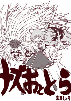 Rule 34 | 1girl, absurdres, alternate hair length, alternate hairstyle, animal ears, beast spear, capelet, claws, closed mouth, commentary request, cosplay, dress, full body, greyscale, highres, holding, holding polearm, holding weapon, jewelry, kneehighs, loafers, long hair, looking at viewer, monochrome, monster, monsterification, mouse ears, mouse girl, mouse tail, nazrin, oninamako, pendant, polearm, shoes, socks, spear, tail, tora (ushio to tora), tora (ushio to tora) (cosplay), toramaru shou, touhou, translation request, ushio to tora, very long hair, weapon