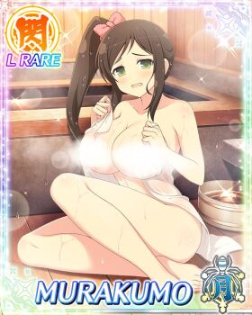 1girl barefoot bath bathtub blush border breasts brown_hair bucket card_(medium) character_name cleavage convenient_censoring game_cg green_eyes large_breasts long_hair looking_at_viewer murakumo_(senran_kagura) nude official_art senran_kagura senran_kagura_new_wave side_ponytail sitting solo steam steam_censor third-party_source towel towel_bow water wet wet_towel wooden_bucket