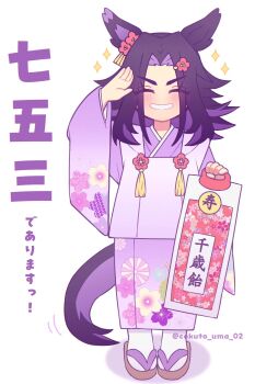 1girl aged_down animal_ears black_hair blush closed_eyes ear_flower facing_viewer fenomeno_(umamusume) flipped_hair flower hair_flower hair_ornament hifu highres holding horse_ears horse_girl horse_tail japanese_clothes kimono long_hair long_sleeves multicolored_hair open_mouth print_kimono purple_hair purple_kimono sandals shichi-go-san smile socks star_(symbol) tabi tail umamusume w3n6e white_socks zouri