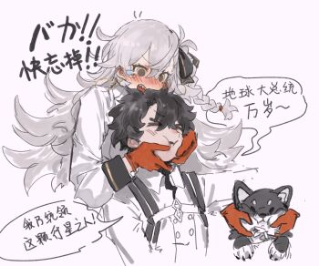 1boy 1girl animal animalization antenna_hair black_hair blush braid closed_eyes commentary_request crossed_bangs dog fate/grand_order fate_(series) fujimaru_ritsuka_(male) fujimaru_ritsuka_(male)_(decisive_battle_chaldea_uniform) gloves grey_hair hair_between_eyes hair_ribbon hands_on_another's_face highres jacket kp3963 long_hair long_sleeves olga_marie_animusphere olga_marie_animusphere_(unbeast) open_mouth orange_gloves person_and_animalization ribbon sharp_teeth short_hair simple_background speech_bubble teeth translation_request white_background white_jacket yellow_eyes