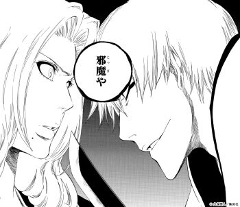 1boy 1girl at_knifepoint bleach closed_eyes commentary_request greyscale ichimaru_gin kubo_tite lips matsumoto_rangiku mole mole_under_mouth monochrome official_art parted_lips smile translated zanpakutou