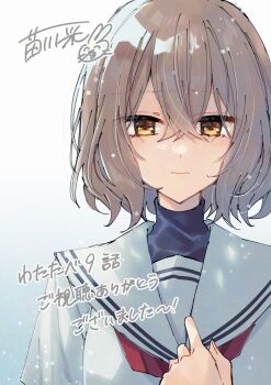 1girl brown_eyes brown_hair closed_mouth crossed_bangs gradient_background hair_between_eyes hand_on_own_chest hand_up highres looking_at_viewer momoiro neckerchief official_art red_neckerchief sailor_collar school_uniform serafuku shirt short_hair short_sleeves signature solo straight_on turtleneck upper_body watashi_wo_tabetai_hitodenashi white_sailor_collar white_shirt yaotose_hinako