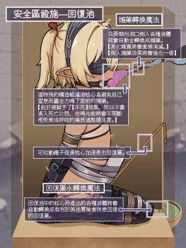 1girl armbinder arms_behind_back bandeau bdsm blindfold blonde_hair bondage bound box chinese_text collar dark-skinned_female dark_skin dildo_gag feeding flat_chest force-feeding gag gagged highres hitachi_magic_wand kuzlin legbinder loli metal_collar original ponytail remote_control_vibrator restrained rope saliva seiza sex_toy shibari short_hair sitting solo tongue tongue_out two_side_up vibrator white_bandeau x-ray yellow_eyes