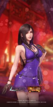 1girl 3d bangle bare_shoulders black_hair blurry blurry_background bra bracelet breasts choker cleavage commentary_request copyright_logo copyright_name cowboy_shot dress final_fantasy final_fantasy_vii final_fantasy_vii:_ever_crisis final_fantasy_vii_remake gloves grey_bra hand_on_own_chest highres jewelry lace lace_gloves large_breasts lingerie logo long_hair looking_at_viewer negligee official_alternate_costume official_art official_wallpaper parted_lips purple_dress purple_negligee red_eyes ribbon_choker short_dress sideboob smile solo square_enix tifa_lockhart tifa_lockhart_(refined_dress) underwear