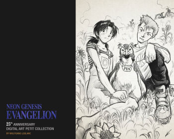 1boy 1girl anniversary bicycle bird blush grass highres horaki_hikari looking_at_another neon_genesis_evangelion official_art penguin penpen sitting suzuhara_touji tail twintails