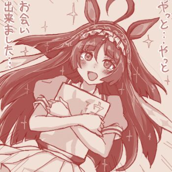 1girl ahoge animal_ears blush book crying crying_with_eyes_open hairband horse_ears hugging_object looking_at_viewer lowres mori_yoichi open_mouth red_desire_(umamusume) school_uniform sepia simple_background solo tears tracen_school_uniform translation_request umamusume