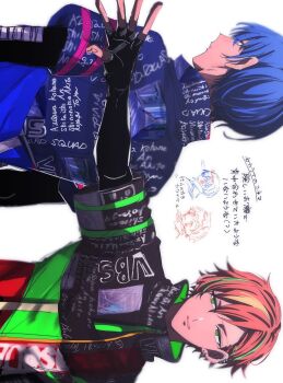 Rule 34 | 2boys, aoyagi touya, arms at sides, black gloves, blonde hair, blue hair, commentary, ear piercing, earrings, fingerless gloves, gloves, green eyes, green hair, high collar, highres, jacket, jewelry, male focus, multicolored hair, multiple boys, official alternate costume, official alternate hair color, official alternate hairstyle, orange hair, piercing, project sekai, rawi (akcdcc), shinonome akito, short hair, short sleeves, sideways, simple background, stray bad dog (project sekai), streaked hair, symbol-only commentary, translation request, upper body, white background