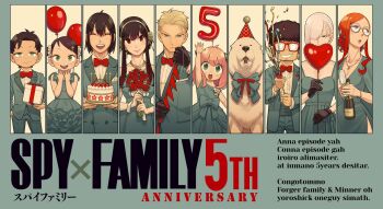 Rule 34 | 5boys, 5girls, anya (spy x family), balloon, becky blackbell, black gloves, black hair, blonde hair, bond (spy x family), bottle, bouquet, bow, bowtie, brown hair, cake, column lineup, confetti, copyright name, cup, damian desmond, dog, dress, drinking glass, endou tatsuya, fiona frost, flower, food, formal clothes, franky franklin, gift, glasses, gloves, grey hair, hat, heart balloon, highres, looking at viewer, multiple boys, multiple girls, number balloon, official art, party hat, party popper, pink hair, red hair, smile, spy x family, suit, sylvia sherwood, tuxedo, twilight (spy x family), wine bottle, wine glass, yor briar, yuri briar