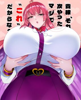 1girl ahoge breasts colored_inner_hair commentary_request from_below grabbing_own_breast green_eyes highres huge_breasts kuen_9yen3 long_hair looking_at_viewer mahjong_fight_girl meme mitsumoto_dia mole mole_under_eye multicolored_hair next_time_you're_getting_this_(meme) paizuri_gesture pink_hair purple_hair skirt solo text_background two-tone_hair very_long_hair