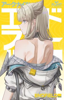Rule 34 | 1girl, absurdres, animal ears, arknights, arknights: endfield, back, back focus, backless dress, backless outfit, bird ears, bird girl, blue eyes, closed mouth, coat, dress, elevation contour lines, grey hair, highres, long hair, long sidelocks, off shoulder, perlica (arknights), plant-new-art, profile, sidelocks, solo, upper body, white coat, yellow background