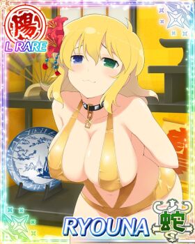 1girl :3 animal_collar arms_behind_back bare_shoulders blonde_hair blue_eyes blush border breasts card_(medium) chain character_name cleavage collar collarbone covered_erect_nipples flower folding_fan game_cg gold_chain gold_slingshot_swimsuit green_eyes groin hair_flower hair_ornament hand_fan heterochromia hibiscus large_breasts medium_hair messy_hair navel official_art plate red_flower ryouna_(senran_kagura) senran_kagura senran_kagura_new_wave shelf shiny_skin ship slingshot_swimsuit smile solo sparkle standing swimsuit third-party_source vase watercraft window