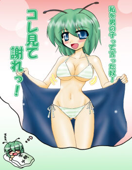 Rule 34 | 1girl, antennae, bad id, bad pixiv id, bikini, blue eyes, breasts, dreaming, female focus, green hair, hip focus, large breasts, quality, ryutotoranoikkiuchi, short hair, solo, swimsuit, touhou, translation request, white bikini, wide hips, wriggle nightbug