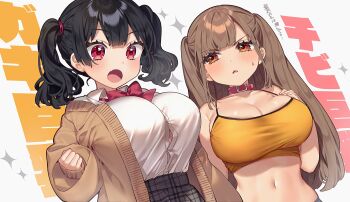 2girls :o bare_arms bare_shoulders black_hair black_skirt borrowed_character bow bowtie breasts brown_cardigan brown_hair button_gap camisole cardigan choker cleavage collarbone collared_shirt cosplay costume_switch crop_top fang hand_on_own_chest hand_up highres kodama_(sakura_yuki) large_breasts long_hair long_sleeves looking_at_another midriff multiple_girls navel off_shoulder open_cardigan open_clothes open_mouth oppai_loli orange_eyes original parted_lips plaid_clothes plaid_skirt red_choker red_eyes sakura_yuki_(clochette) sasaki_kanna school_uniform shirt shirt_tucked_in skindentation skirt sleeveless sleeveless_shirt spaghetti_strap stomach sweatdrop taut_clothes taut_shirt text_background translation_request twintails two_side_up upper_body v-shaped_eyebrows white_shirt yellow_shirt
