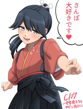 Rule 34 | 1girl, black hair, black hakama, commentary request, cowboy shot, grey eyes, hair ribbon, hakama, hakama skirt, highres, houshou (kancolle), japanese clothes, kantai collection, kimono, long hair, looking at viewer, nekotarou (nktr299), pink kimono, ponytail, ribbon, simple background, skirt, smile, solo, translation request, white background