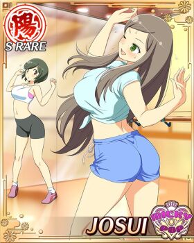 2girls :o arms_up ass bike_shorts blue_shirt blue_shorts border breasts brown_hair card_(medium) character_name crop_top dance_studio english_text exercising game_cg green_eyes josui_(senran_kagura) large_breasts long_hair looking_at_another mai_(senran_kagura) midriff multiple_girls navel official_alternate_costume official_art one_eye_closed open_mouth senran_kagura senran_kagura_new_wave shirt shorts smile solo_focus sweat swept_bangs