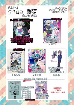 Rule 34 | absurdres, amphimon, android, armor, bandaged arm, bandages, blue eyes, digimon, digimon (creature), digimon ghost game, diving suit, full armor, gynoid, higashimitarai kiyoshiro, highres, jellyfish girl, jellymon, mask, mecha girl, monster girl, no eyes, robot girl, short hair, tentacle hair, tentacles, teslajellymon, thetismon, translation request, white hair