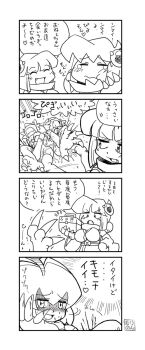 4koma agumon blush claws comic digimon highres japanese_text monochrome piyomon translation_request
