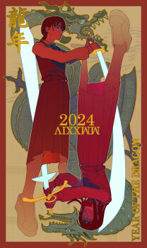 2024 2girls architecture chainsaw_man chinese_zodiac commentary cross_scar dress east_asian_architecture english_commentary expressionless facial_scar fourth_east_high_school_uniform highres holding holding_sword holding_weapon long_dress mitaka_asa multiple_girls pinafore_dress pleated_dress ringed_eyes rotational_symmetry scar scar_on_cheek scar_on_face school_uniform sleeveless sleeveless_dress spect_ion sword weapon year_of_the_dragon yoru_(chainsaw_man)