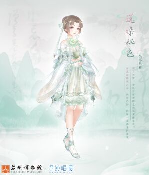 1girl ankle_socks artist_request bare_shoulders bloomers blunt_bangs bow brown_hair character_name chinese_clothes chinese_text clothing_cutout cloud cloudy_sky copyright_logo cup day detached_sleeves double_bun flats flower full_body green_background green_bloomers green_bow green_flower green_hanfu green_shoes green_sleeves hair_bow hair_bun hanfu happy highres holding holding_cup knees lake layered_sleeves light_particles logo long_sleeves lotus miracle_nikki mountain nikki_(series) official_art outdoors outline parted_bangs ripples secrets_of_lotus_dye_(miracle_nikki) shoes short_hair short_sleeves shoulder_cutout sky socks solo standing standing_on_liquid third-party_source translation_request underwear white_outline white_socks wide_sleeves