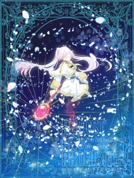 Rule 34 | 1girl, aruna, belt, black belt, black pantyhose, boots, brown boots, capelet, closed eyes, closed mouth, elf, falling petals, floating, frieren, full body, gem, gold trim, grey hair, highres, holding, holding staff, jacket, light smile, long hair, pantyhose, parted bangs, petals, pointy ears, red gemstone, shirt, skirt, solo, sousou no frieren, staff, striped clothes, striped shirt, twintails, white capelet, white jacket, white skirt