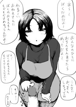 Rule 34 | 1boy, 1girl, apron, blush, breasts, censored, commentary request, cowboy shot, greyscale, hetero, large breasts, leaning forward, long sleeves, looking at penis, looking at viewer, monochrome, mosaic censoring, open mouth, original, pantyhose, penis, poking penis, sadahiro (chicken nugget gyuuniku aji), short hair, solo focus, sweater, translation request