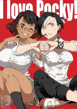 2girls artist_name black_hair breasts brown_eyes commentary_request dark-skinned_female dark_skin food food_in_mouth glasses highres iwado_anna kamezaemon kasshoku_kyonyuu_megane-san_(kamezaemon) multicolored_hair multiple_girls one_eye_closed original pocky pocky_in_mouth short_hair solo streaked_hair