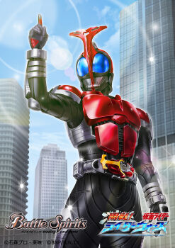 1boy armor battle_spirits black_bodysuit blue_eyes blue_sky bodysuit building cloud cloudy_sky commentary_request compound_eyes copyright_logo copyright_name copyright_notice from_below highres horns kabuto_zecter kamen_rider kamen_rider_kabuto kamen_rider_kabuto_(series) logo multicolored_armor official_art outdoors pointing pointing_up red_armor rider_belt rider_belt_(kabuto) shoulder_pads silver_armor single_horn sky solo sparkle tokusatsu yasukuni_kazumasa