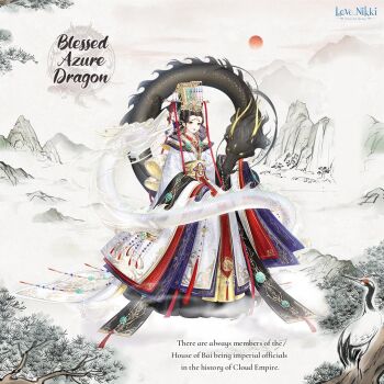 Rule 34 | 1girl, animal, artist request, beads, bird, black hair, blessed azure dragon (miracle nikki), character name, chinese clothes, closed mouth, cloud, copyright logo, crane (animal), crown, day, dragon, eastern dragon, english text, expressionless, eyeliner, facial mark, forehead mark, full body, gold crown, grey eyes, hair bun, hanfu, jade (gemstone), jewelry, lipstick, logo, long sleeves, looking at viewer, makeup, miracle nikki, mountain, mountainous horizon, necklace, nikki (series), official art, outdoors, red eyeliner, red lips, short hair, single hair bun, sitting, sky, sleeves past fingers, sleeves past wrists, solo, sun, tassel, third-party source, updo, water, waterfall, white hanfu, white sky, wide sleeves, yin yang