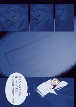 1girl blanket commentary_request fate/grand_order fate_(series) gachide_erai gloves highres long_hair looking_to_the_side olga_marie_animusphere olga_marie_animusphere_(unbeast) orange_eyes pillow red_gloves sleeping solo tearing_up under_covers very_long_hair waking_up white_hair