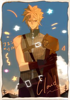 Rule 34 | 1boy, armor, black cape, black sleeves, black vest, blonde hair, blue eyes, cape, chest strap, closed mouth, cloud, cloud strife, cloudy sky, fenrir (final fantasy), final fantasy, final fantasy vii, final fantasy vii: advent children, hair between eyes, hand on own arm, hashtag-only commentary, highres, male focus, original, pauldrons, short hair, shoulder armor, single bare shoulder, single pauldron, single sleeve, sky, solo, spiked hair, upper body, vest, waist cape, wintercoming42