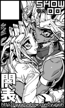 Rule 34 | 2boys, ancient egyptian clothes, ankh earrings, armlet, atem, bare shoulders, bishounen, bright pupils, choker, circle cut, circle logo, circle name, closed mouth, commentary request, copyright name, dual persona, earrings, eye of horus, greyscale, grin, hand on another's head, hari (quartzshow), headband, heart, hug, jewelry, looking at another, male focus, monochrome, multicolored hair, multiple boys, muto yugi, one eye closed, selfcest, shawl, shirt, smile, tan, toned, toned male, tunic, two-tone hair, upper body, usekh collar, watermark, web address, yaoi, yu-gi-oh!