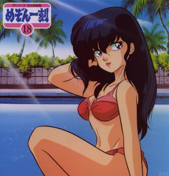 album_cover bikini blue_eyes blue_hair cover highres maison_ikkoku moriyama_yuji otonashi_kyouko palm_tree pool poolside red_bikini summer swimsuit tree