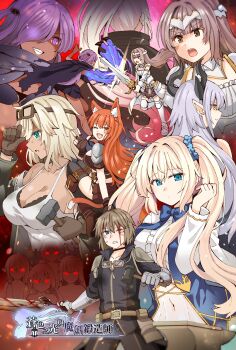 1boy 6+girls absurdres ahoge anvil belt black_bra blonde_hair blood blood_on_face bloody_weapon blue_eyes blue_ribbon bra breasts brown_eyes brown_hair cat_girl clarisse_azraheart clash commentary_request copyright_name demon_girl demon_horns doroelle dot_nose dress duel evil_grin evil_smile expressionless eyebrows_hidden_by_hair fighting frills gloves goggles goggles_around_neck goggles_on_head green_eyes grin hair_over_one_eye hammer hand_up highres holding holding_hammer holding_sword holding_weapon horns large_breasts light_blush looking_ahead looking_at_viewer looking_back lugh_(the_shimmering_horizon_and_cursed_blacksmith) medium_breasts multiple_girls noxel_morisato one_eye_closed open_mouth orange_hair pointy_ears ponytail poster_(medium) purple_eyes purple_hair red_eyes rezia_(the_shimmering_horizon_and_cursed_blacksmith) ribbon rui_shi_(rayze_ray) second-party_source shanoa_(the_shimmering_horizon_and_cursed_blacksmith) sideboob skewer_(the_shimmering_horizon_and_cursed_blacksmith) smile standing stanga_zoe sweatdrop sword the_shimmering_horizon_and_cursed_blacksmith twintails underwear vambraces weapon white_dress white_hair yellow_eyes